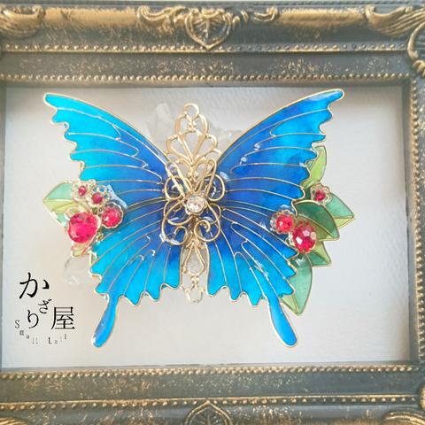 幸せの青い蝶バレッタ（hair ornaments of Happy blue butterfly）