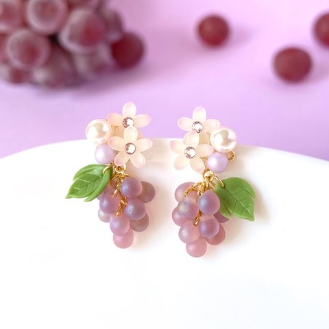 【パープル】ちっちゃな花付き葡萄のイヤリング、ピアス🍇(受注制作) 