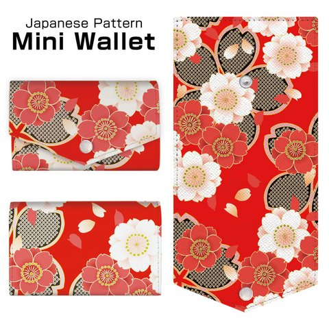 コンパクト財布 Mini Wallet カードケース 選べる内側カラー 和柄 Japanese pattern1