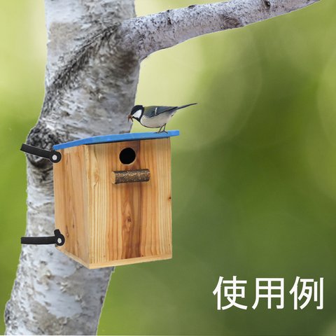 Wild bird nest box (large) 野鳥の巣箱（大）