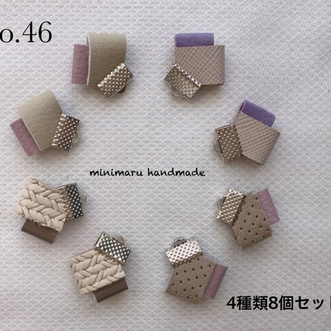 レザー タッセル ハンドメイド 素材 パーツ ピアス イヤリング アクセサリー