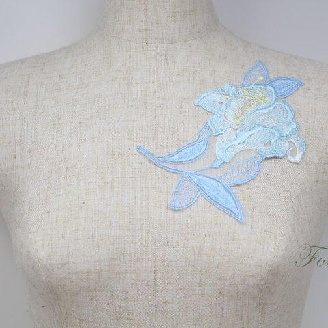 チュール刺繍モチーフ 1枚 ユリ 水色 (MYRA62WTSA00)