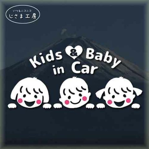 Kids＆BabyinCarのステッカー‼三人の子供たちのかわいいお顔のステッカー。