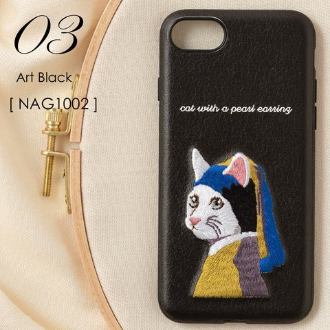 立体刺繍スマホケース iPhone PUレザー Sサイズ 猫 キャット ジュビリー jbiphcaseemb-003-NAG1002