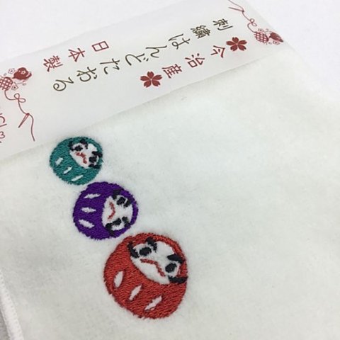 刺繍はんどたおる　今治産　日本製　だるま小法師　白