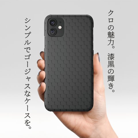 クロの魅力。漆黒の輝き。高級感漂う、シンプルでゴージャスな大人の為のケース！【 08・MATTE BLACK 】