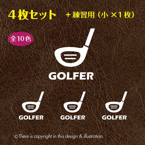 ＜4枚+1セット＞　ゴルフ003　golf／ドライバー　クラブ★ ステッカー