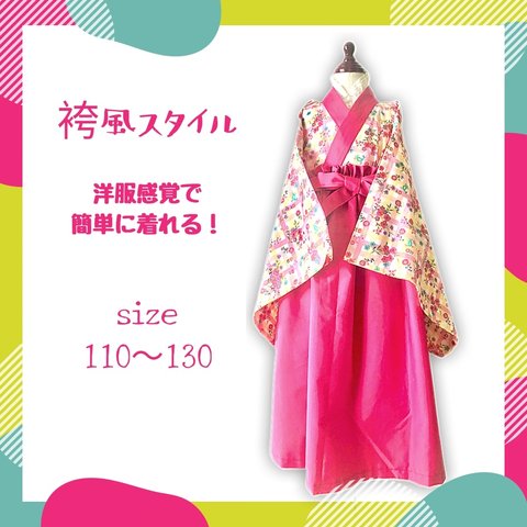 【送料無料】ラメキラ♡洋服感覚で簡単！3点セット