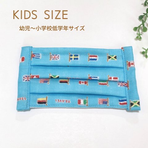 【SALE】🇫🇷国旗柄 サックス プリーツマスク  幼児用  キッズサイズ