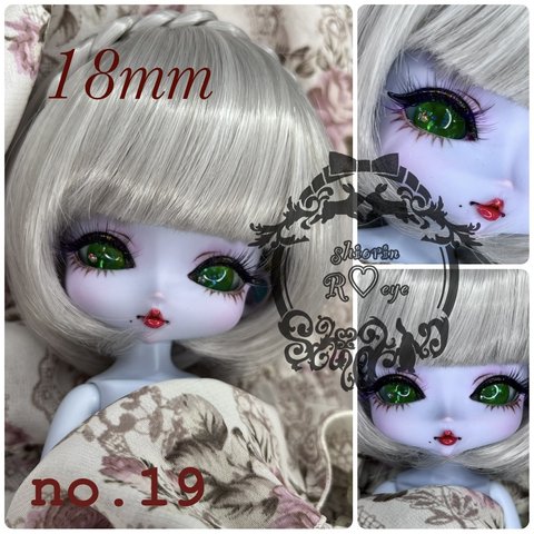 【18mm】ドールアイ☆レジンアイ【R♡eye  no.19】