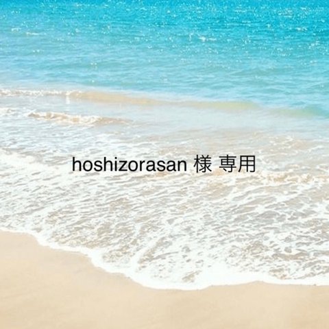 ★hoshizorasan 様 専用ページ★キッズターバン♡colorfulリバティ♡