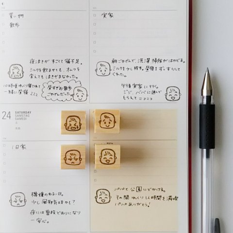 喜怒哀楽  赤ちゃんミニミニ消しゴムはんこ4点セット(育児日記･手帳)