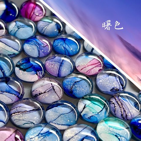 アルコールインクアートピアス・イヤリング【曙色】15mm