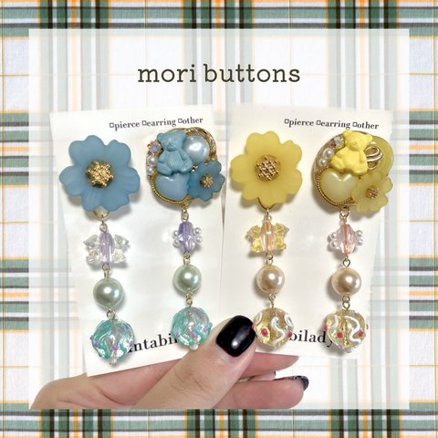 【右】💛Mori Buttons💛