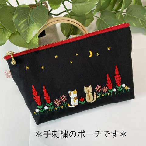 受注制作　手刺繍　＊猫ちゃんたちの天体観測＊ハンドメイドポーチ