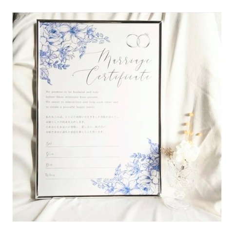 結婚証明書♡パール高級紙×海外風カリグラフィー×ラピスラズリフラワー