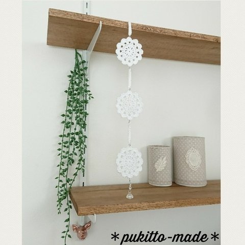 ＊Hanging ornament(white × silver × flower)＊