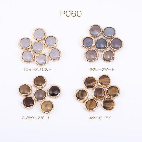 P060-2  3個 天然石ビーズ コイン 18mm ゴールド 3×【1ヶ】