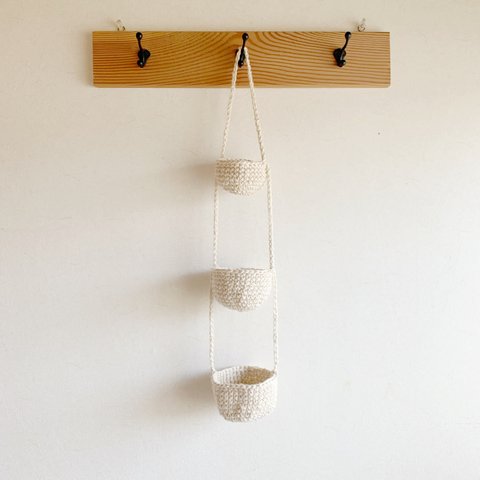 【受注生産】手編みの麻カゴ 3連♪ホワイト