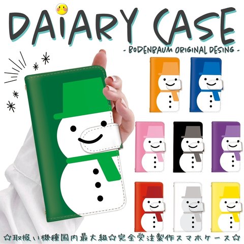 【m-10◎】雪だるま カラフル スマホケース 手帳型 スノーマン iPhone Android snowmanケース カバー