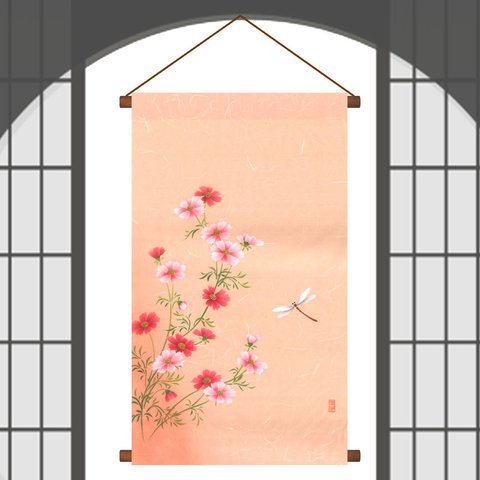 秋の壁飾り　秋桜　手染め京友禅和紙タペストリー