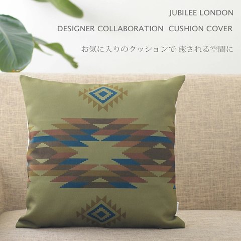 Jubilee ネイティブ柄 リネンクッションカバー キリム グリーン jubileecushionse886a