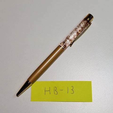 【お値下げしました】HB-13 ハーバリウムボールペン