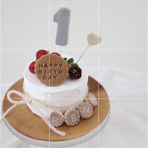 hima1202様　秋♡ナチュラルミニクレイケーキ3☆1歳誕生日　手持ちケーキ　誕生日ケーキ　自宅撮影　1歳以外でも承ってます♪