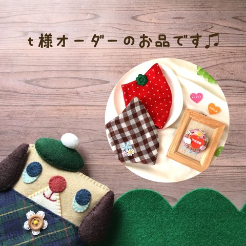 ♡こちらはtorrako様専用の入り口ページになります♡