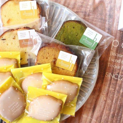 ☆夏の限定セット☆新商品・サブレシトロンとパウンドケーキの詰め合わせ 10点入り☆レモンクッキー