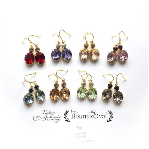 [Vintage Swarovski] Petit Round × Big Oval Pierce or Earrings