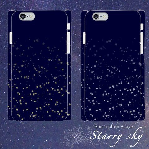 iPhone/Android 　Starry-sky★Indigoベース　プリント ハードケース