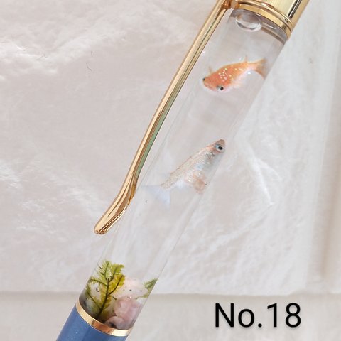 【No.18】ラメ・卵つき♡メダカのハーバリウムボールペン