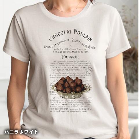 Tシャツ 【レトロなパリのケーキ屋】