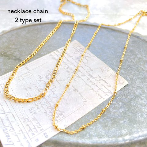 2pcs★necklace 2design set（ネックレス・ステンレスチェーン）