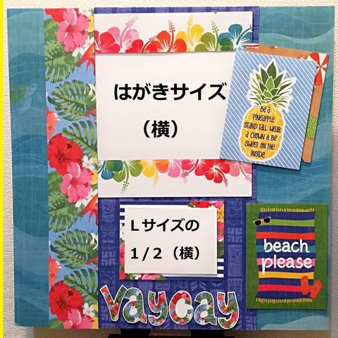 初めてでも簡単！自宅でできるSB体験キット🌊海2🌊～初心者向き