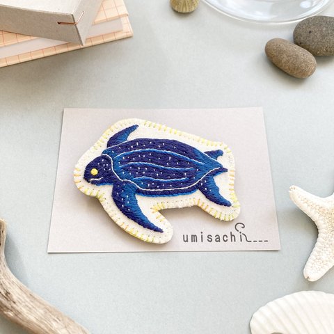 オサガメ＊深海生物の手刺繍ブローチ