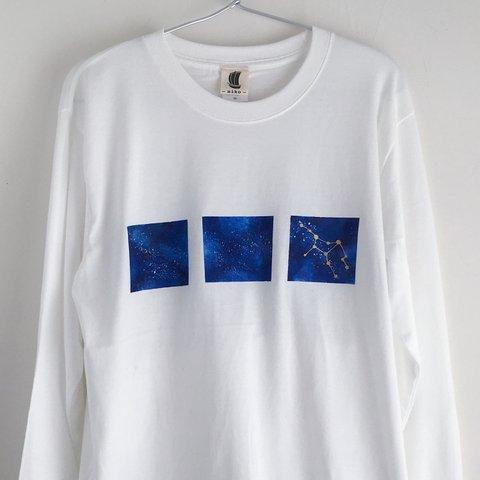 12星座選べる手描き宇宙柄長袖Tシャツ ホワイト　銀河 ギャラクシー　袖リブ付き　ロンT