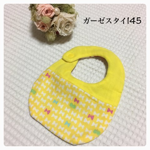 在庫処分！ガーゼスタイ145☆ハンドメイド よだれかけ   出産祝い 手作り