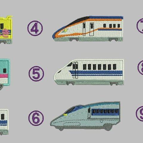 新幹線お名前ワッペン  横　小