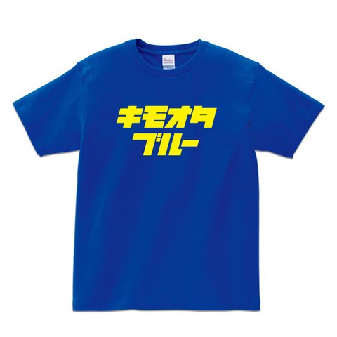 【再販3】【スバリスト】半袖Tシャツ（キモオタブルー）S M L XL