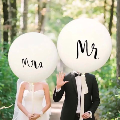 巨大 バルーン Mr Mrs 結婚式 二次会 前撮り ウェディング 披露宴 装飾