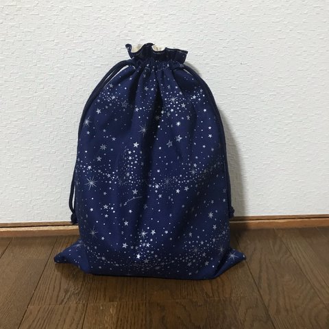 星空のお着替え袋 ネイビー