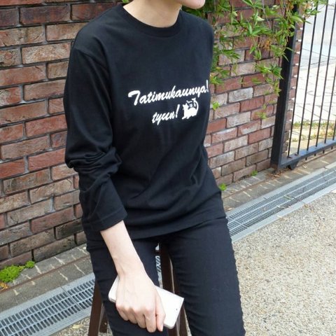 在庫処分セール Sサイズ ドラゴン 長袖 Tシャツ ブラック