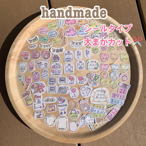 handmade マタニティフレークシール　母子手帳  アルバム　