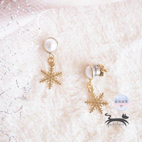 まるでピアス＊雪のマグネットピアス