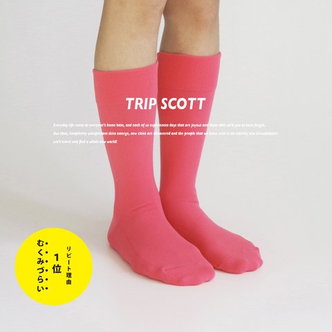 【靴下 ピンク】フィット感抜群 キナリノ掲載 「TRIP SCOTT」TYPE/S-01 Pink ソックス 丈夫 速乾 派手 きれい カラーソックス 明るい ギフト プレゼント