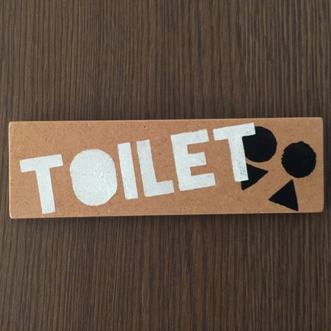 toiletプレート