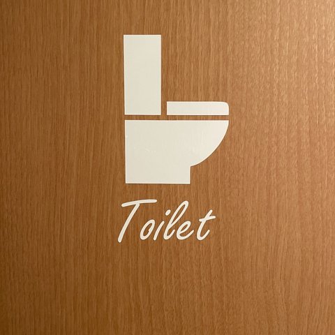 【カッティングステッカー】 Toilet トイレット シール