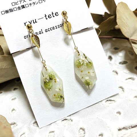 ✨新作レジン✨秋アクセサリー✨鉱石型のレジンイヤリング＊レジンピアス＊    　普段使い　揺れる　クリア　レジン　パーティー　結婚式　レジンピアス　レジンイヤリング　ピアス　イヤリング　